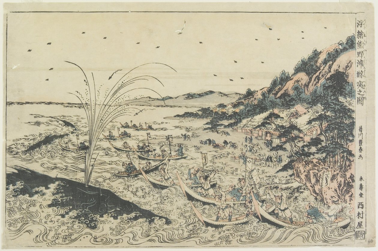Perspektivutskrift: Hvalfangst ved Kumano Sea-shoreu, sent på 1700-tallet av Utagawa Toyoharu