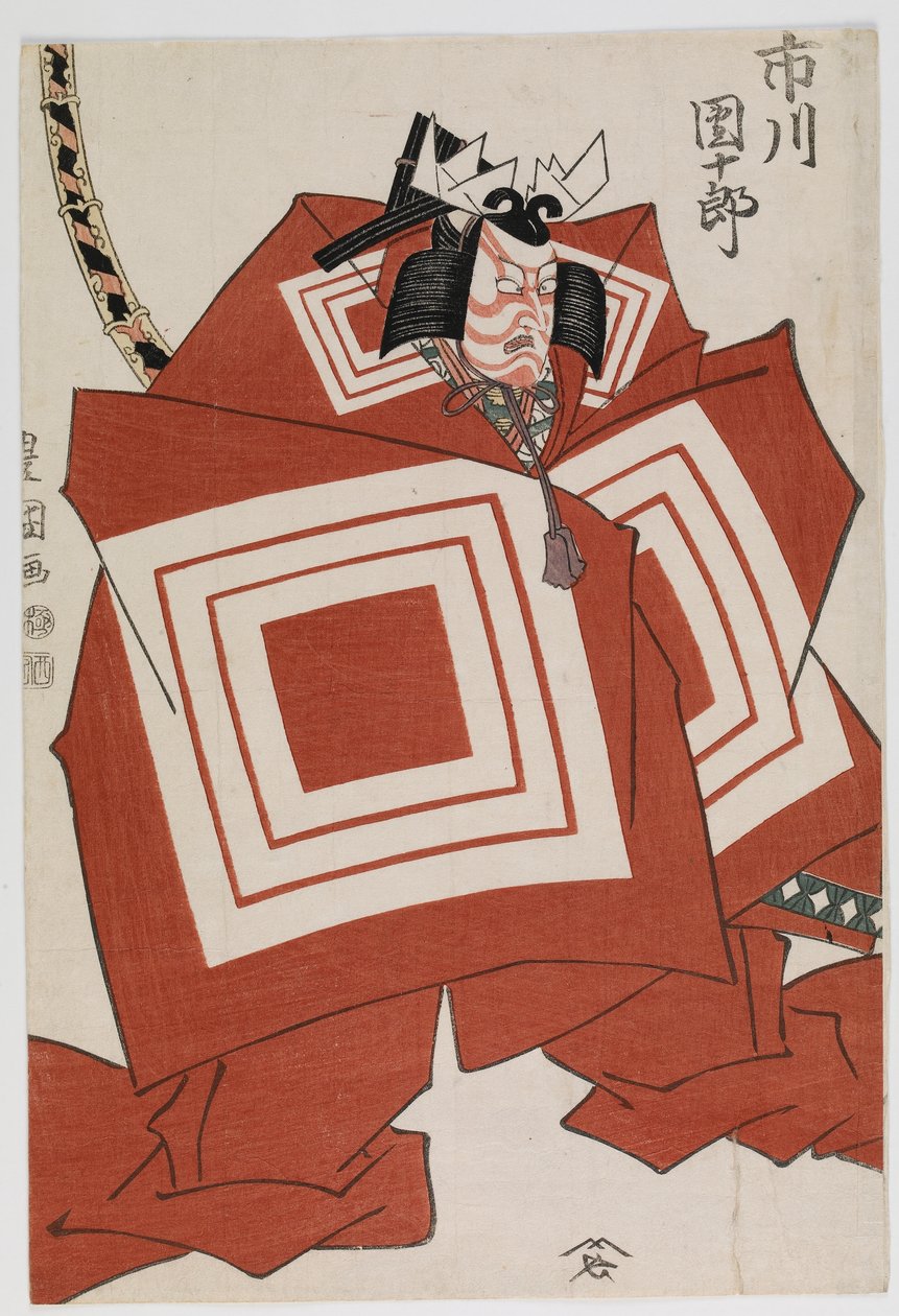 Skuespiller Ichikawa Danjuro VII i en 
