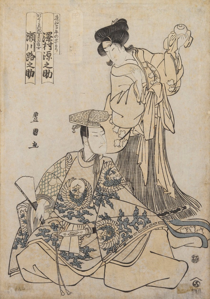 Kabuki a c og r Segawa plan d Gen Osove av Utagawa Toyokuni