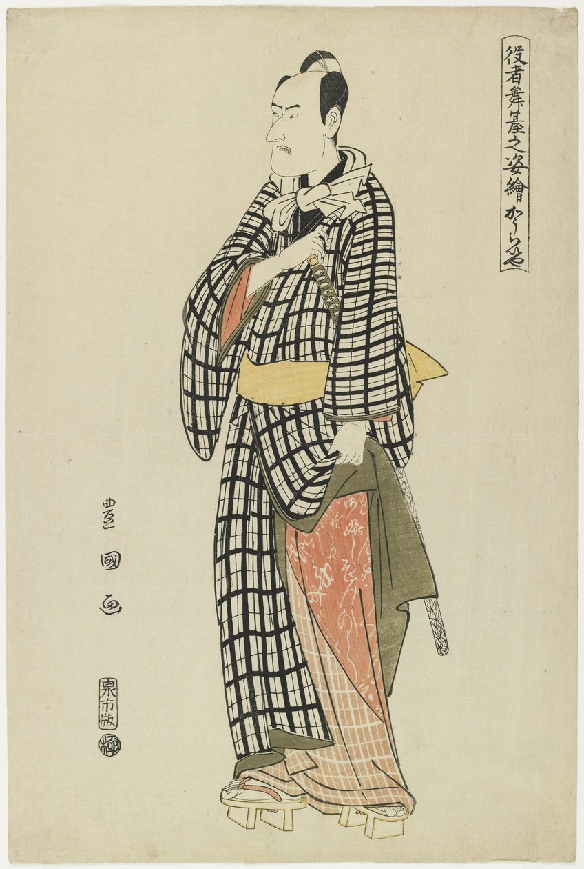 Ko_raiya, 1794 av Utagawa Toyokuni