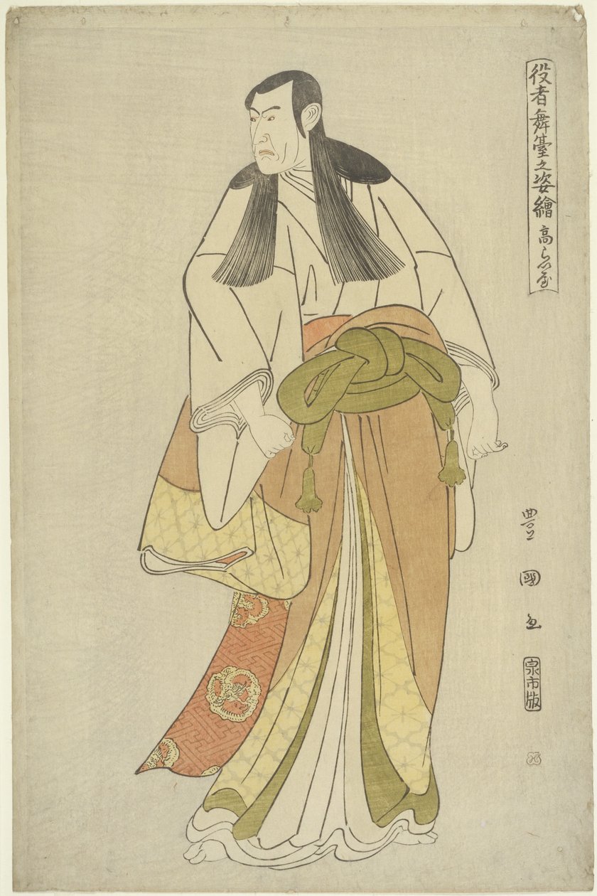 Dette er 1795 av Utagawa Toyokuni