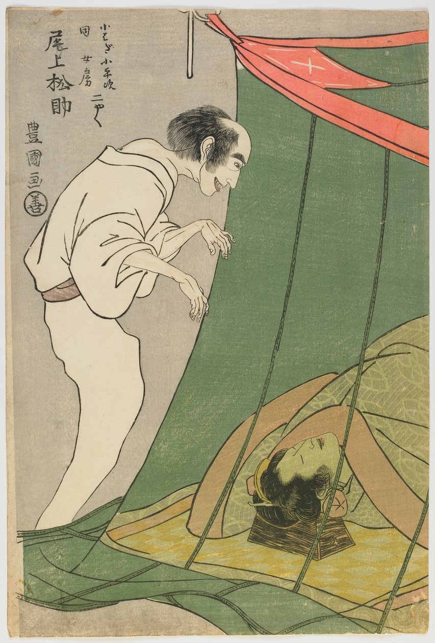 Onoe Shoroku som et spøkelse, Edo-periode (treblokktrykk i farger) av Utagawa Toyokuni