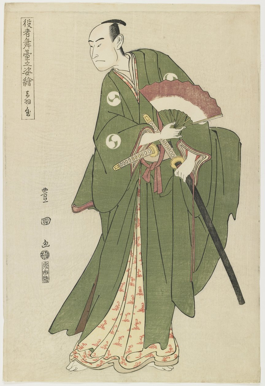 Otowaya, 1795 av Utagawa Toyokuni