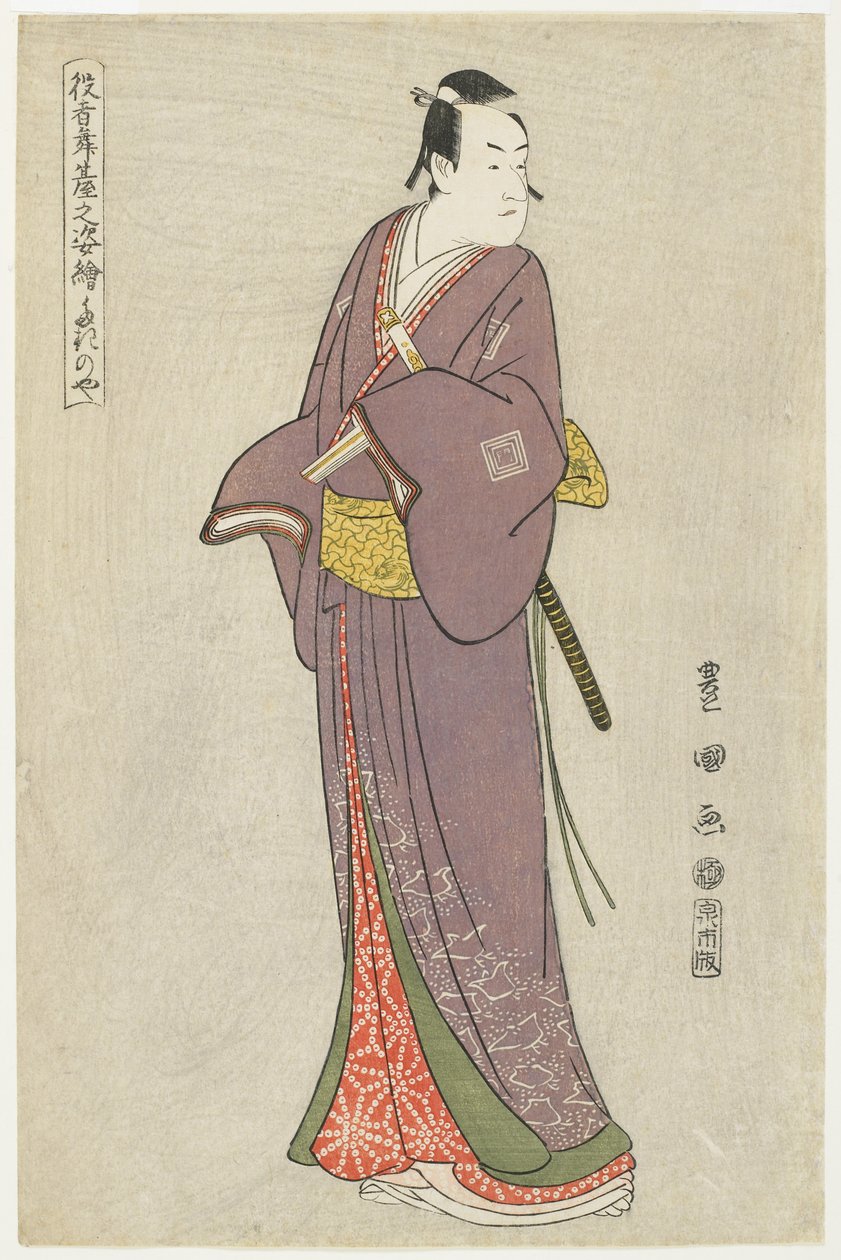 Takinoya, 1794 av Utagawa Toyokuni
