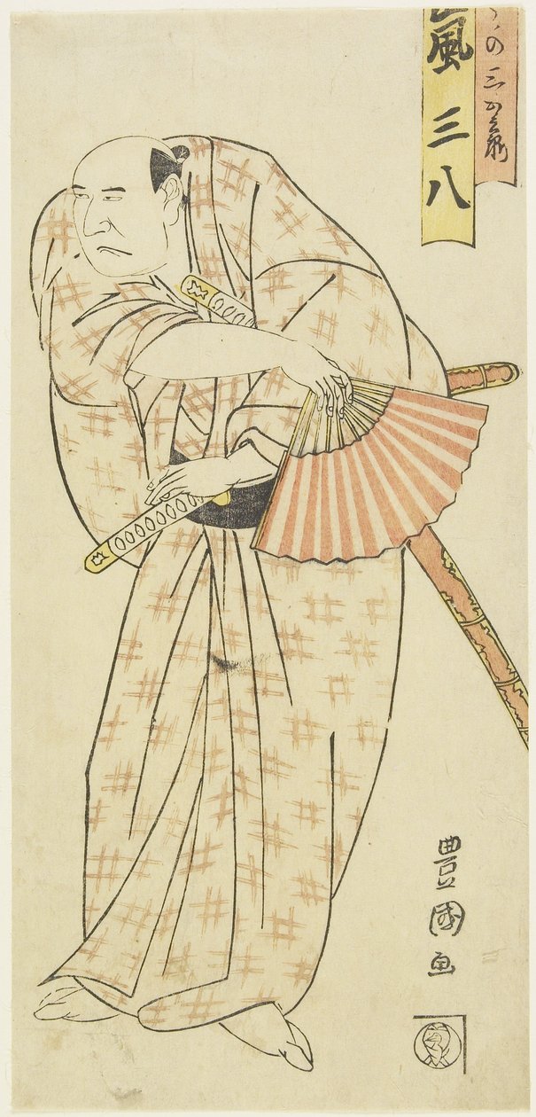 Tee c og r Arashi Sanpachi, ca. 1790-tallet av Utagawa Toyokuni