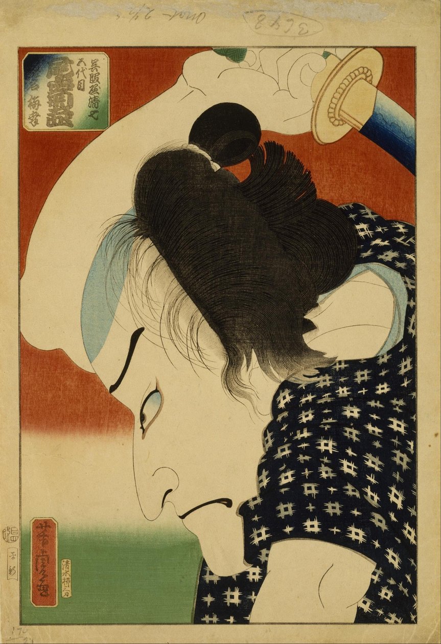 Skuespiller med sverd av Utagawa Yoshitora