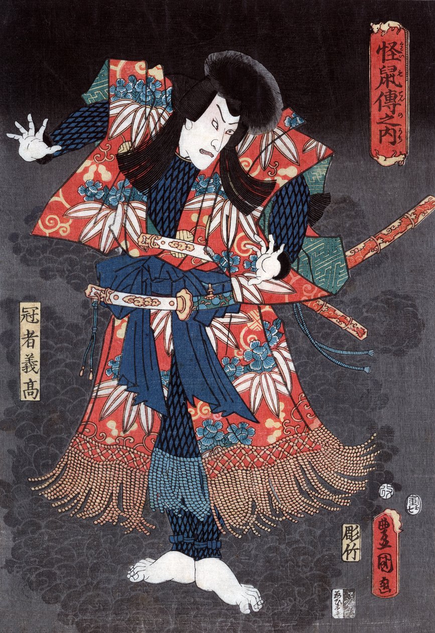 Skuespilleren Ichikawa Danjuro VIII opptrer i et skuespill av Utagawa Kunisada