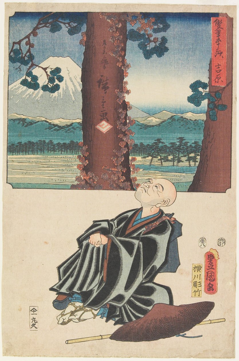  av Utagawa (1786 1865) Hiroshige & Kunisada