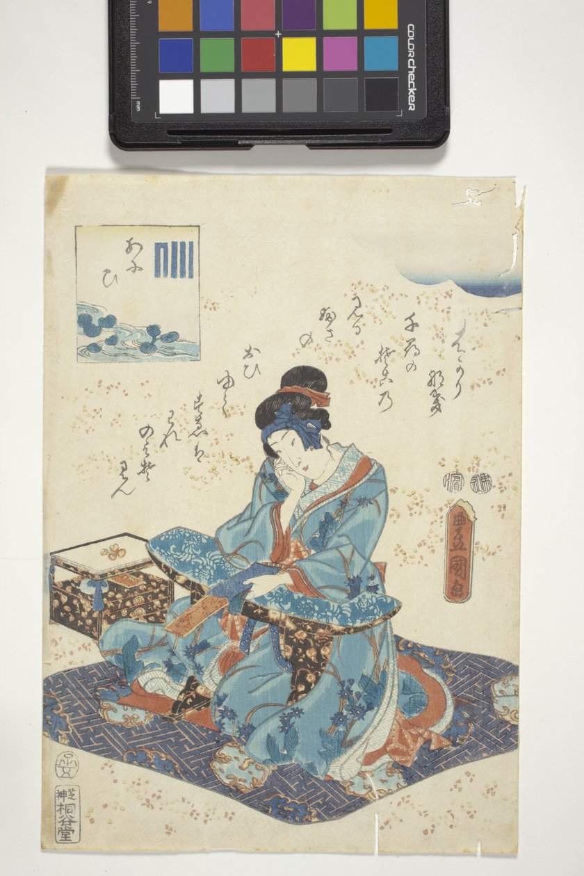 Aoi, med Genji-emblem for kapittel 9, Aoi, Of The Tale Of Genji (treblokktrykk i farger) av Utagawa (1786 1865) Kunisada