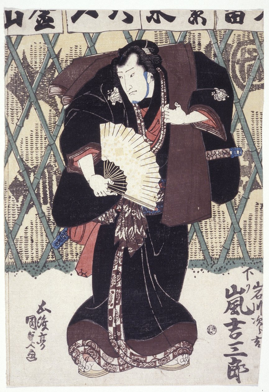 Arashi Kitchisbur? I rollen som Yagaon Jir?Kichi (svart treblokktrykk) av Utagawa (1786 1865) Kunisada
