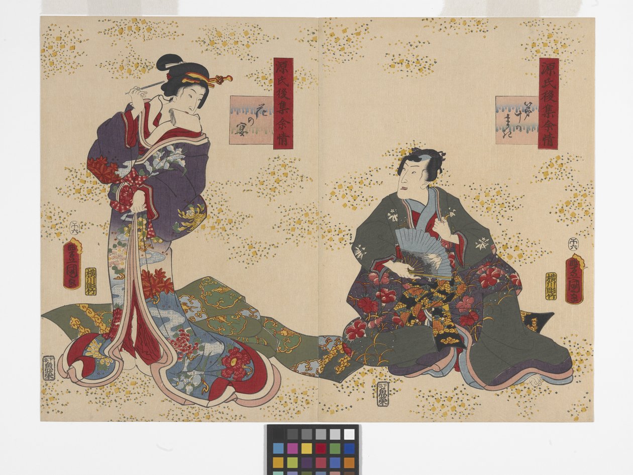 Kapittel 10, Under The Cherry Blossoms (Hana No En) (fargetresnitt) av Utagawa (1786 1865) Kunisada