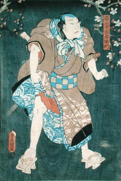 Detalj av karakter fem fra "Fem karakterer fra et skuespill av Toyokuni" (se også 157882 av Utagawa Kunisada