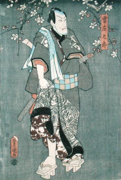 Detalj av karakter tre fra "Fem karakterer fra et skuespill av Toyokuni" (se også 157881 av Utagawa Kunisada
