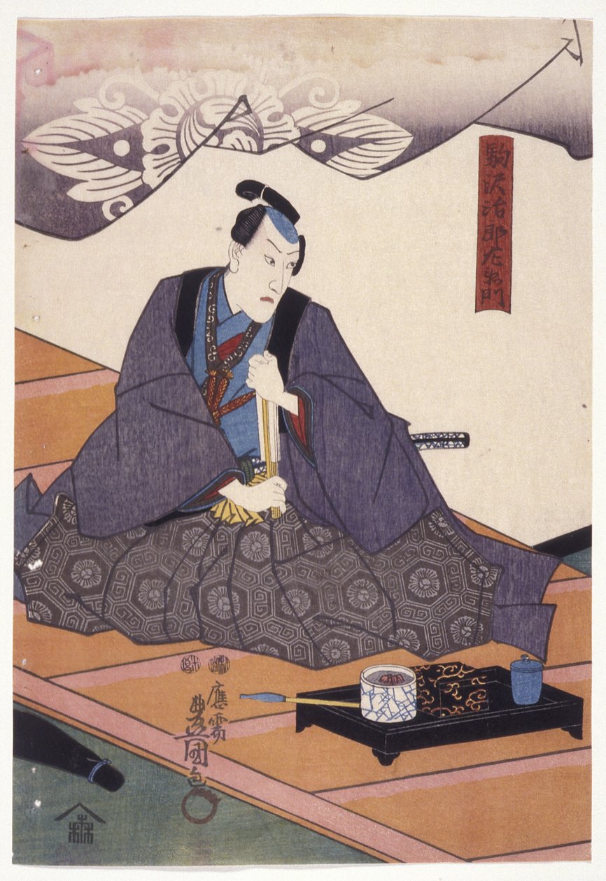 Ichikawa Danj?r? Viii I rollen som Komazawa Jir?zaemon (treblokktrykk i farger) av Utagawa (1786 1865) Kunisada