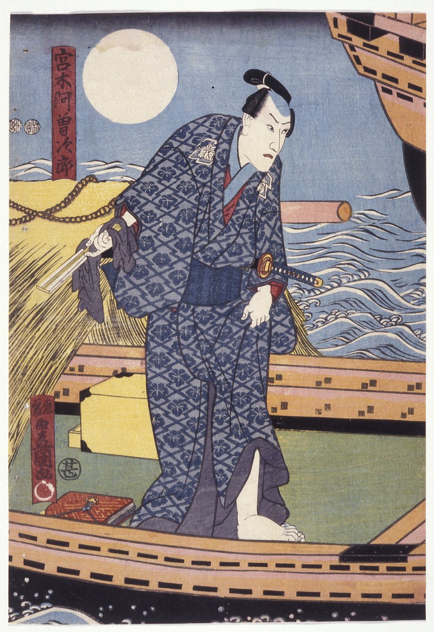 Ichikawa Danj?r? Viii I rollen som Miyagi Asojir? (treblokktrykk i farger) av Utagawa (1786 1865) Kunisada