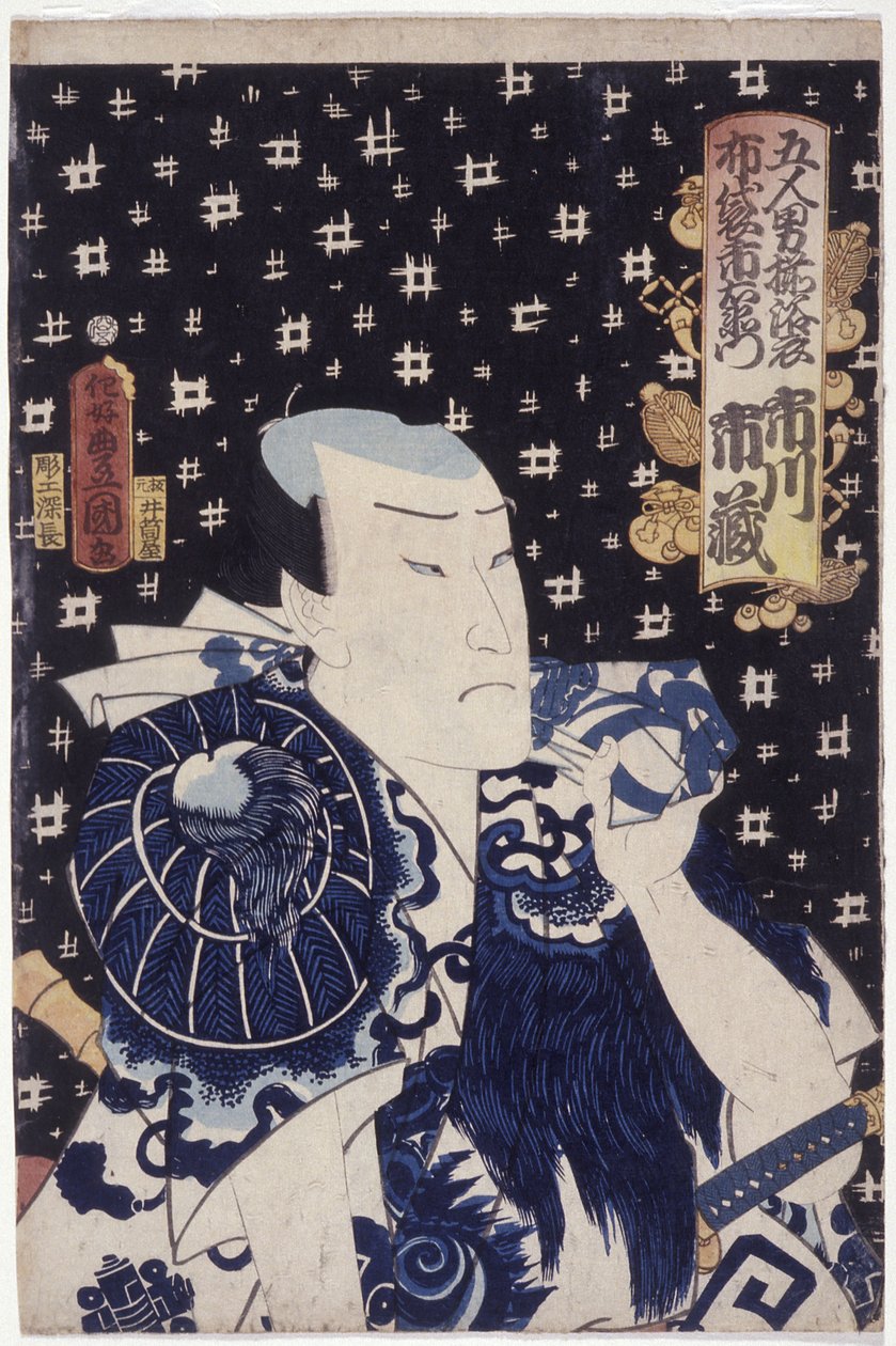 Ichikawa Ichiz? Som Hotei Ichiemon (farget treblokktrykk) av Utagawa (1786 1865) Kunisada