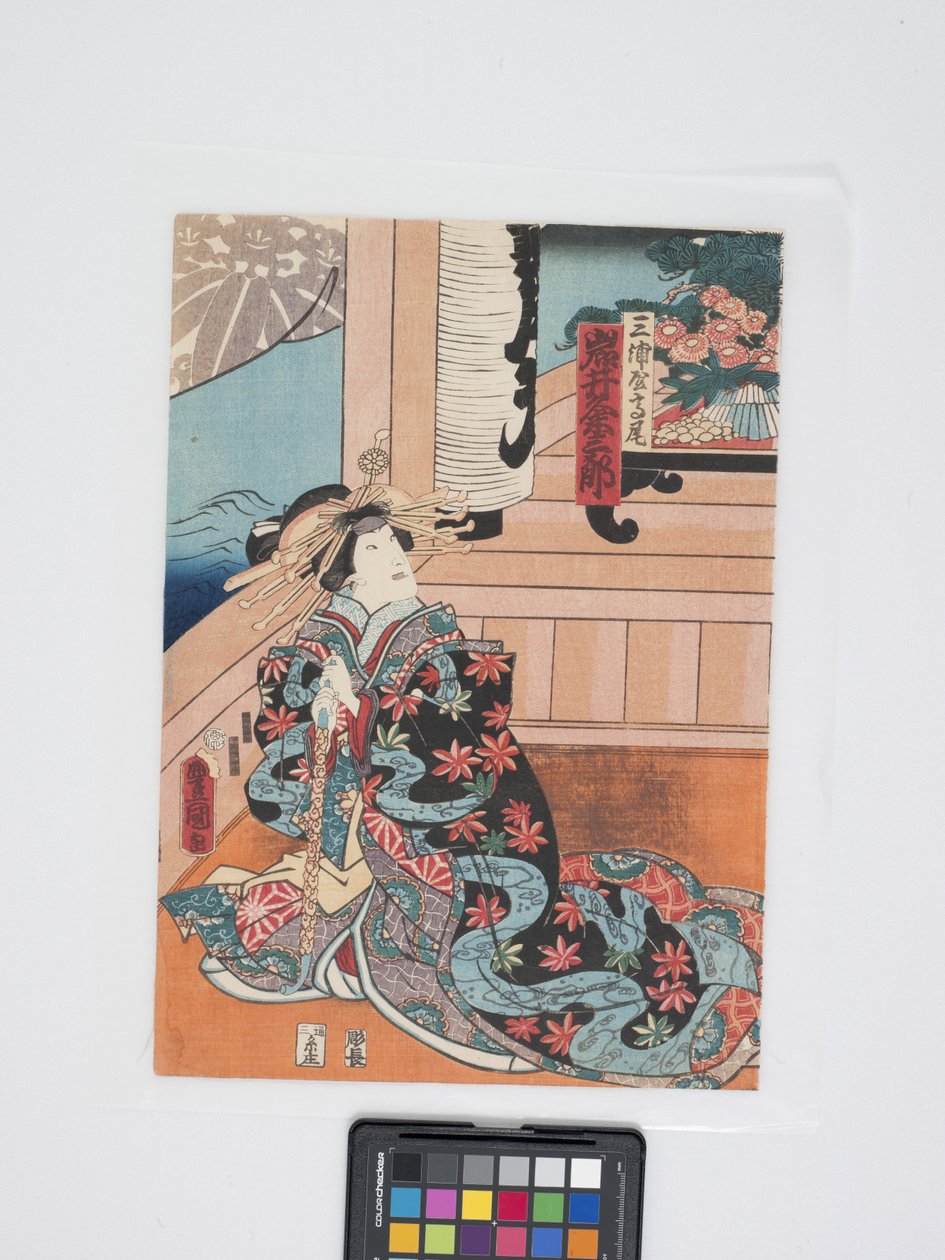 Iwai Kumesabur? Iii I rollen som Takao Of Miura-Ya (farget treblokktrykk, diptyk) av Utagawa (1786 1865) Kunisada