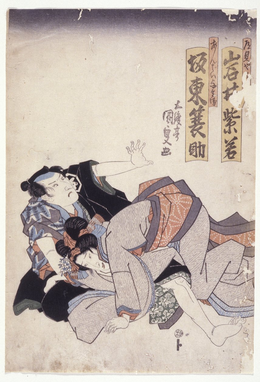 Iwai Shijaku og band? Minosuke i uleste roller (farget treblokktrykk) av Utagawa (1786 1865) Kunisada