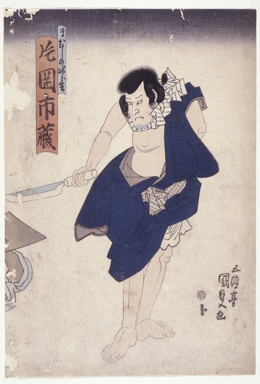 Kataoka Ichiz? I ulest rolle (treblokktrykk i farger) av Utagawa (1786 1865) Kunisada