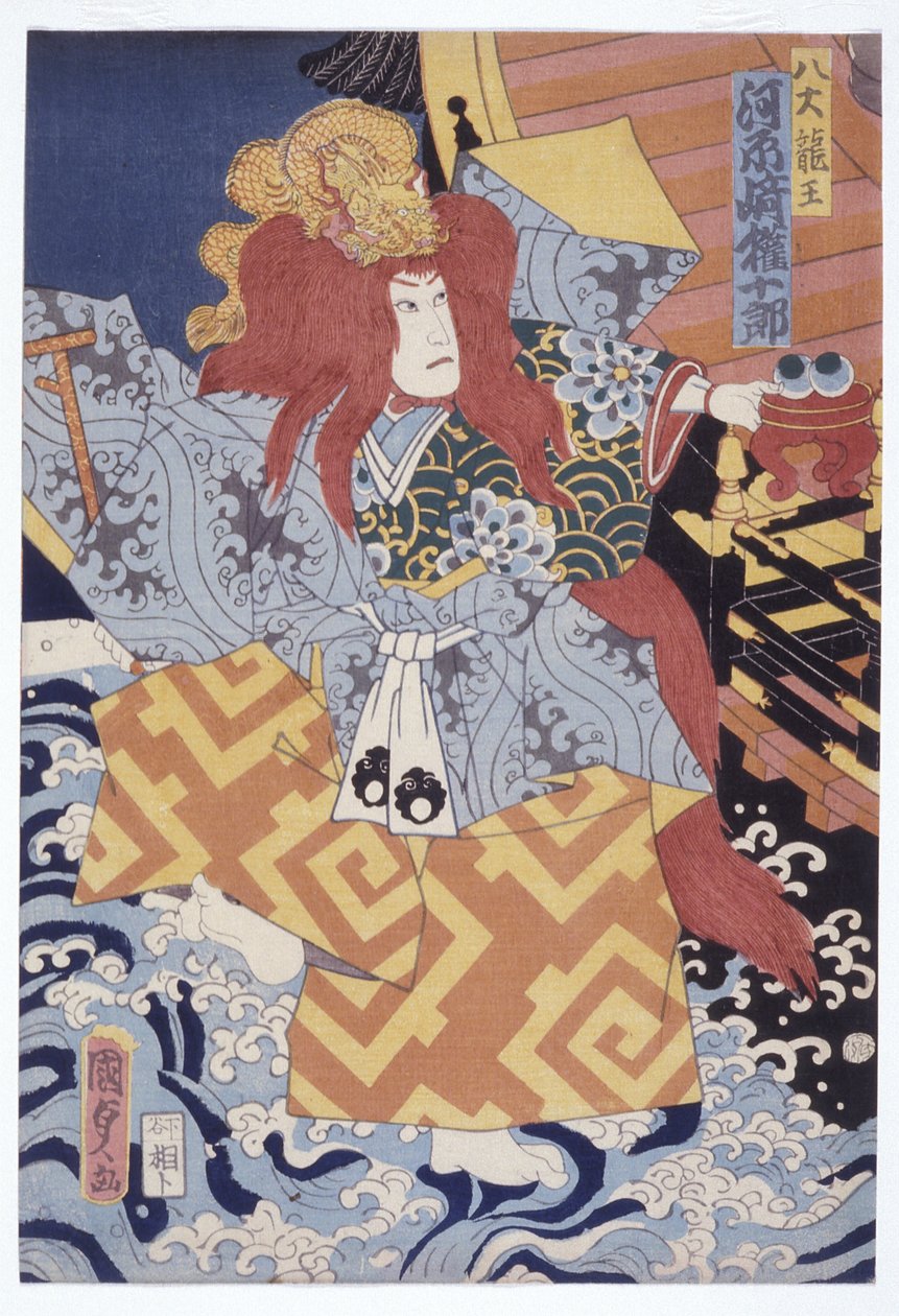 Kabrajki Ganja? (Svart treblokktrykk) av Utagawa (1786 1865) Kunisada