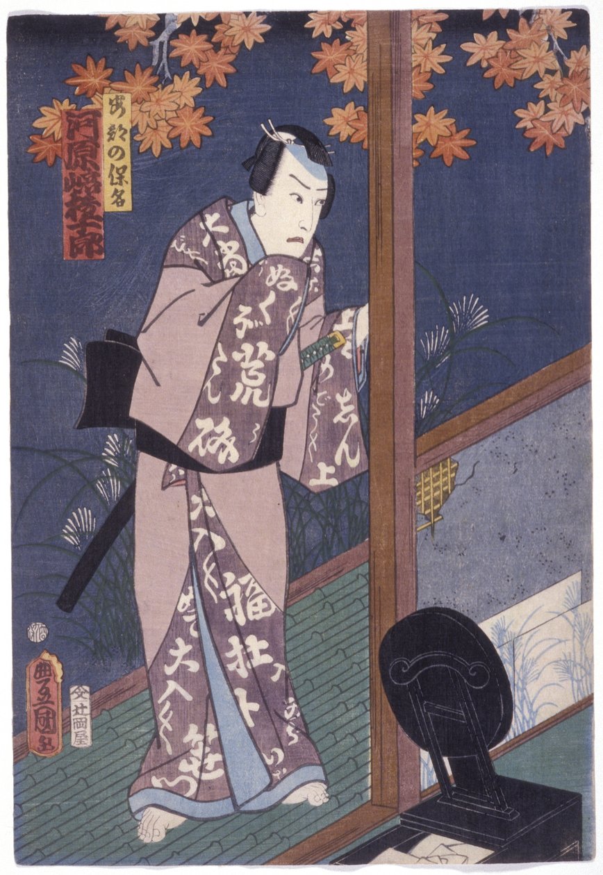 Kawarazaki Gonjuro i rollen som Abe Yasuna (farget treblokktrykk) av Utagawa (1786 1865) Kunisada