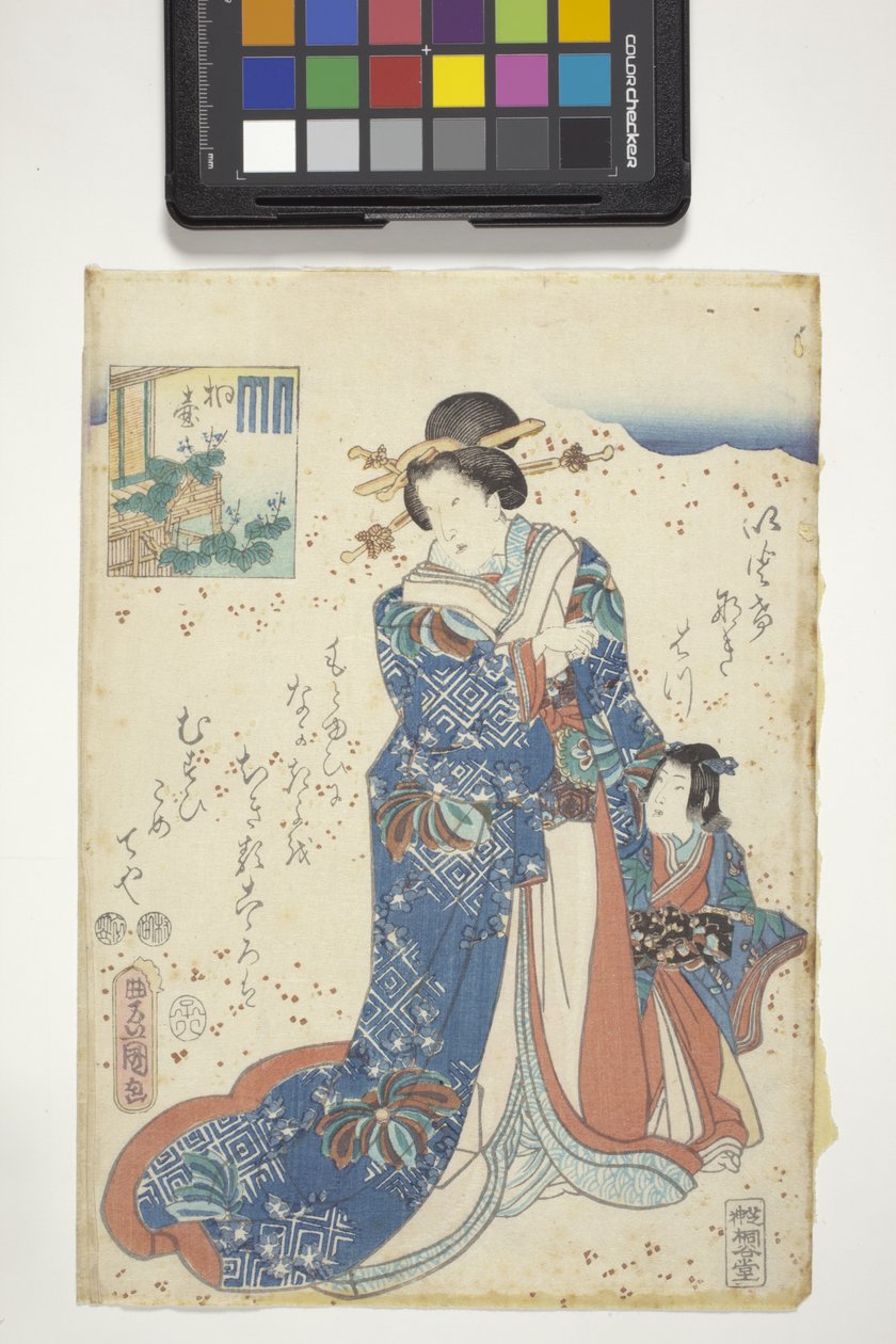 Kiritsubo, med Genji Crest, kapittel 10 fra 