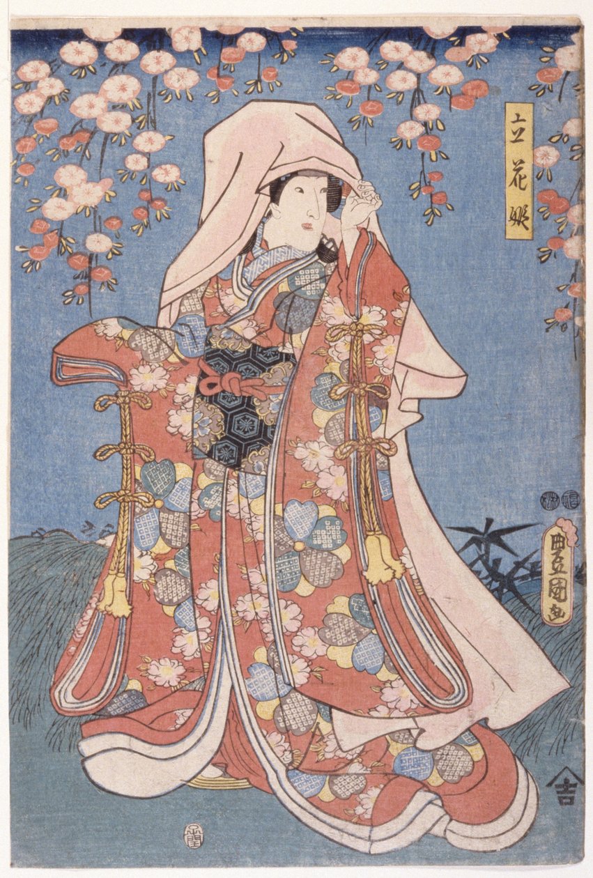 Lady With Rich Robe (farget treblokktrykk) av Utagawa (1786 1865) Kunisada