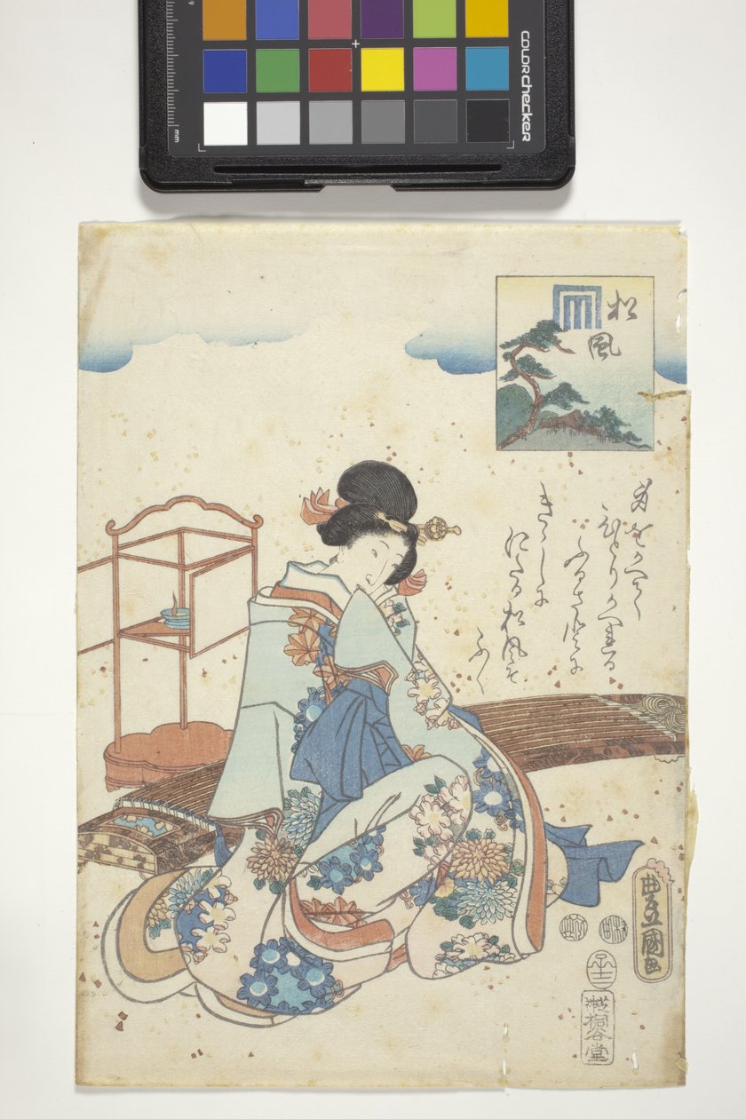 Matsukaze med Genji Crest, kapittel 44 fra 