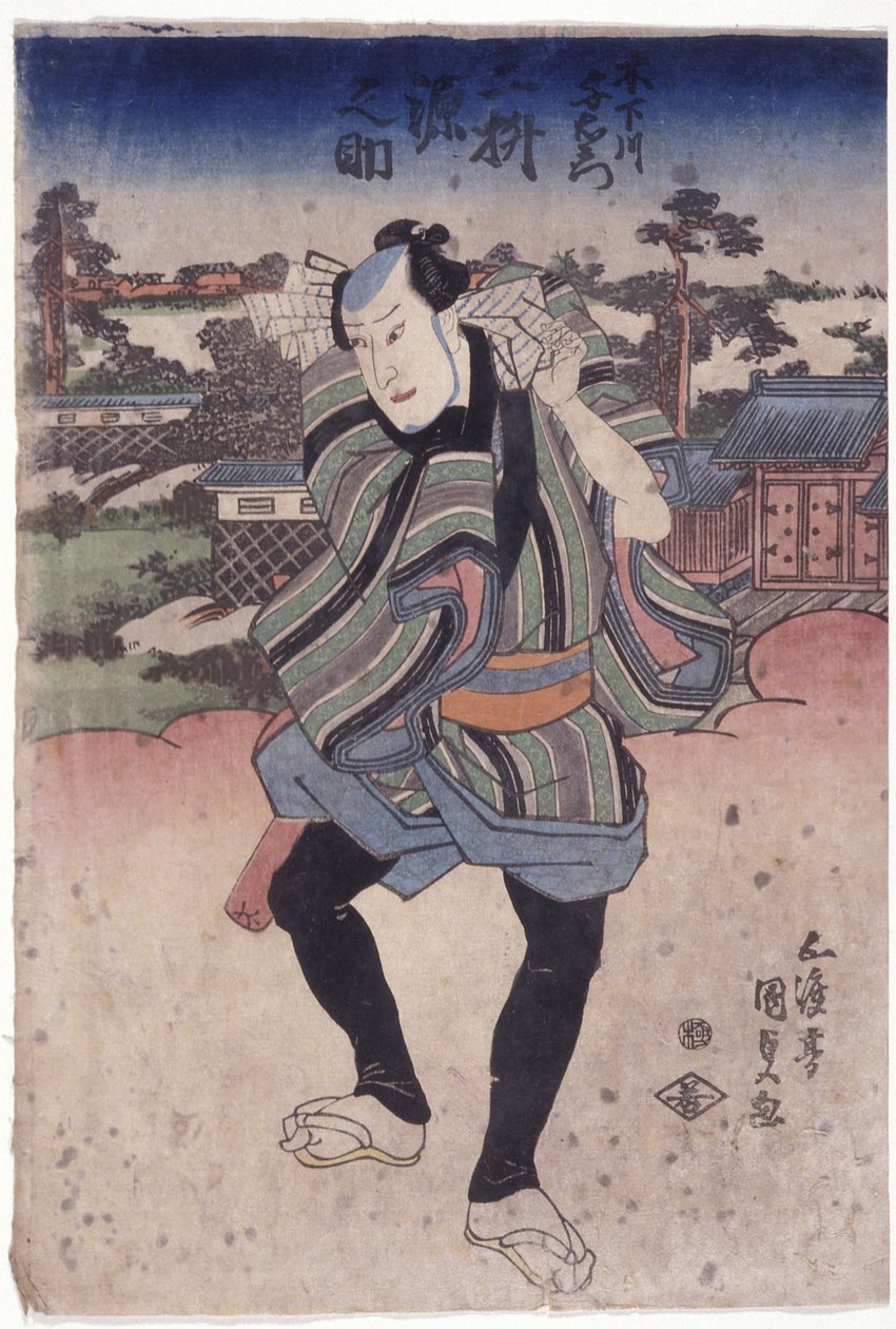 Se på undersiden av maskinen, Gennosuke Yoemon. av Utagawa (1786 1865) Kunisada