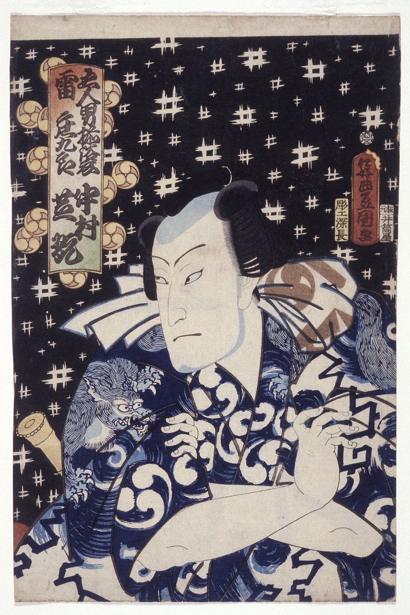 Nakamura Shikan As Kaminari Sh?kur? (Treblokktrykk i farger) av Utagawa (1786 1865) Kunisada
