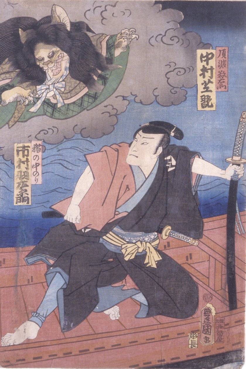 Nakamuras idé Kråkebollebatteri Fie d Roe d Ichimura Uzaemon Som årsaken i katten av Utagawa (1786 1865) Kunisada