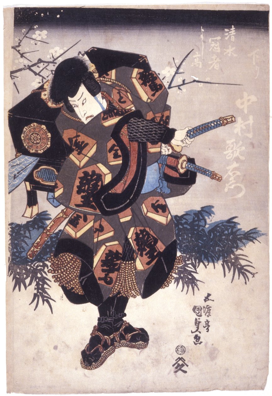 Utaemon Nakamura Shimizu Pasient Yoshitaka av Utagawa (1786 1865) Kunisada