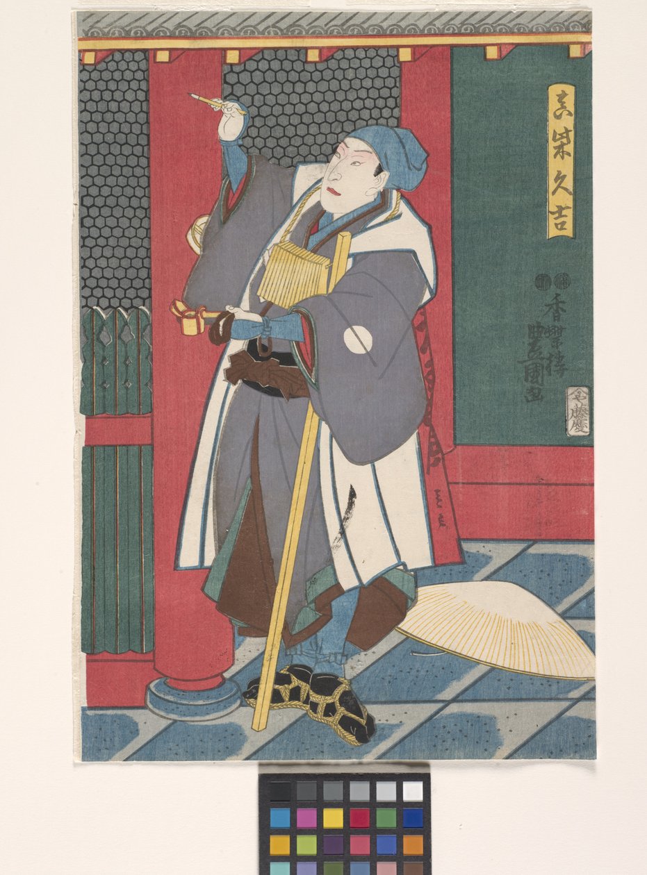 Sawamura Ch?j?r? Som Mashiba Hisayoshi (farget treblokktrykk) av Utagawa (1786-1865) Kunisada