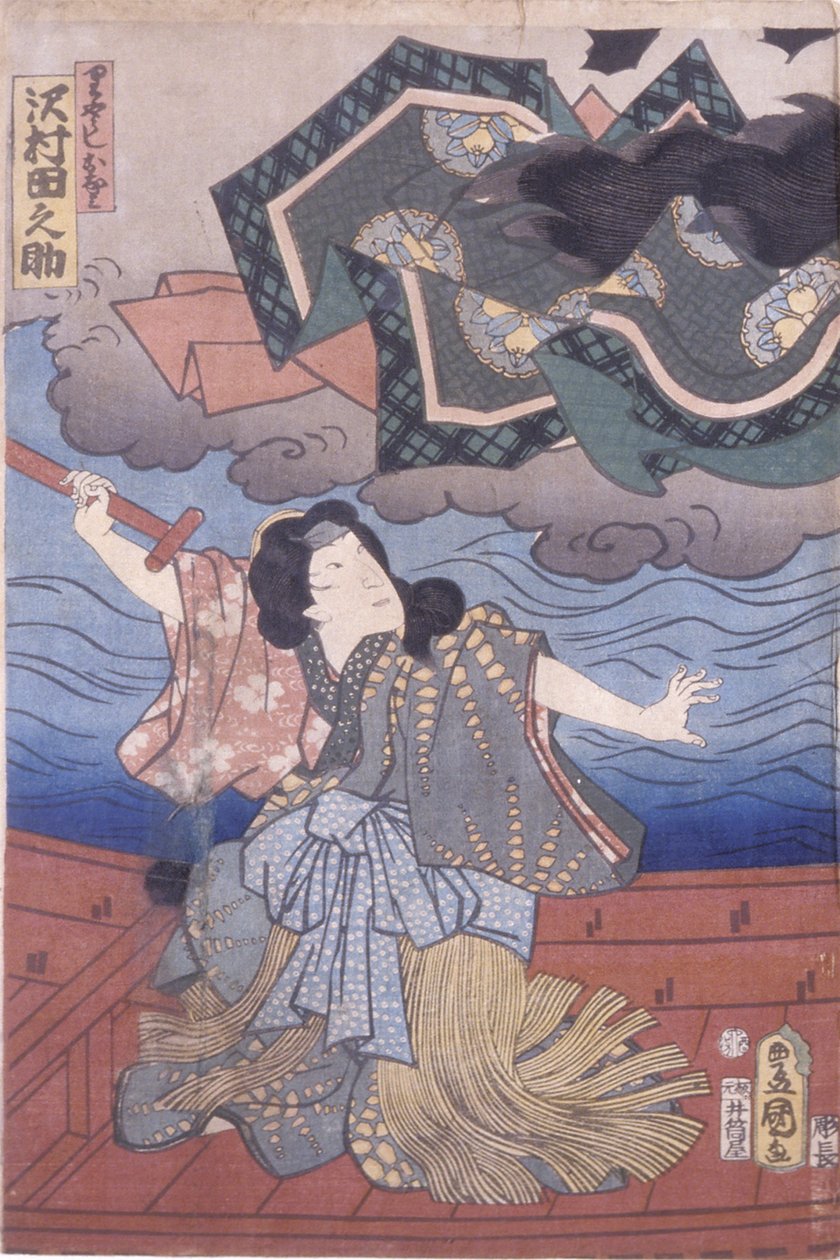 Sawamura Tanosuke (farget treblokktrykk) av Utagawa (1786 1865) Kunisada