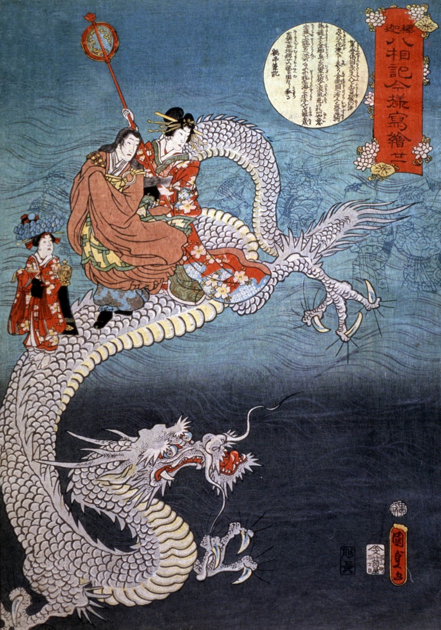 Sjø Drage av Utagawa (1786 1865) Kunisada