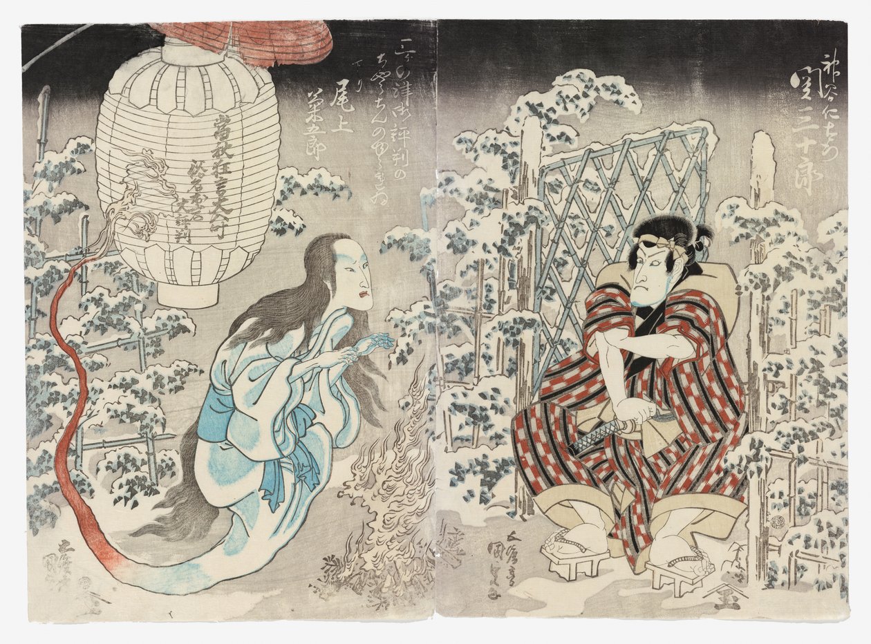  av Utagawa (1786 1865) Kunisada