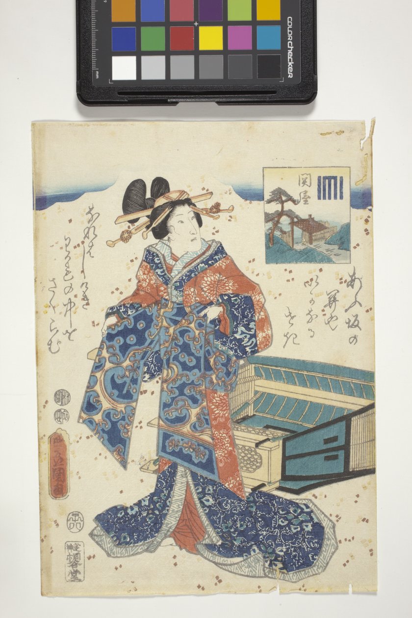 Sekiya, med Genji Crest, kapittel 16 fra 