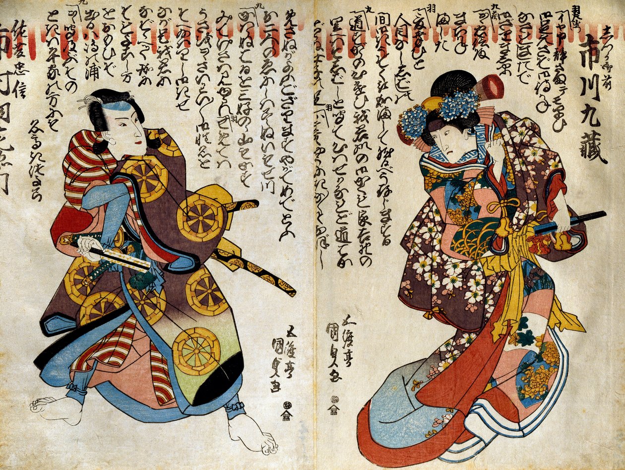 Dr. Rooney, Dr. Rooney fra seremonien av Utagawa Kunisada