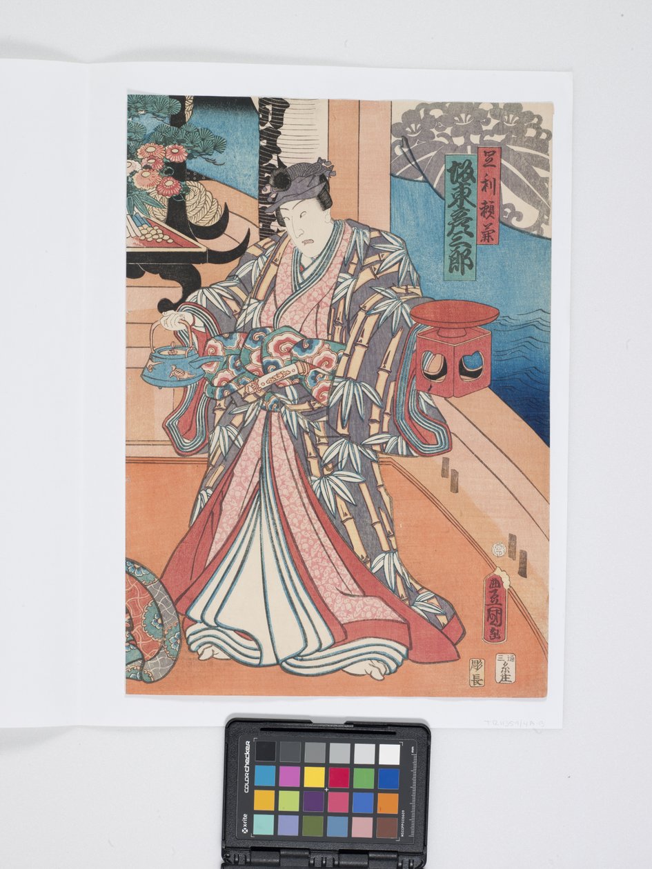 Skuespillerbandet? Hikosabur? V In The Role Of Ashikaga Yoshikane (farget treblokktrykk, diptych) av Utagawa (1786 1865) Kunisada