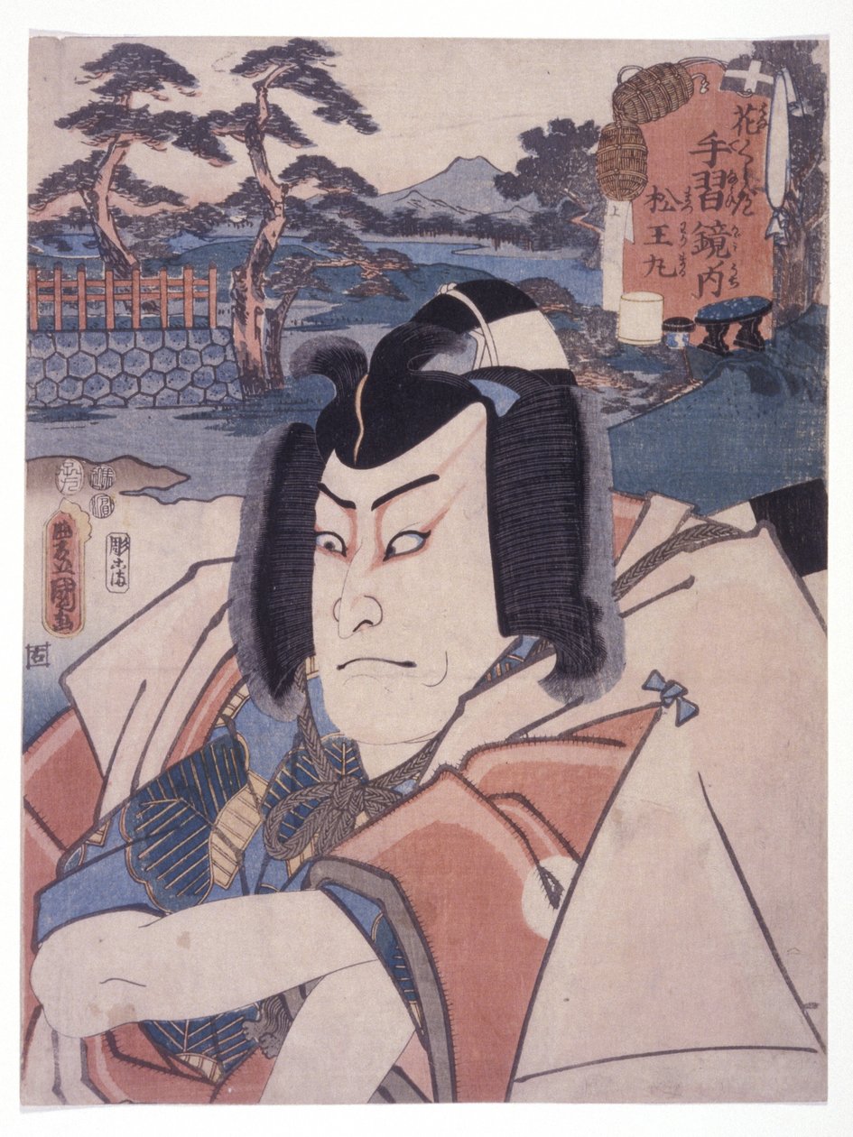 Uten tittel (Matsuomaru From (Sugawara Denju) (farget treblokktrykk) av Utagawa (1786 1865) Kunisada