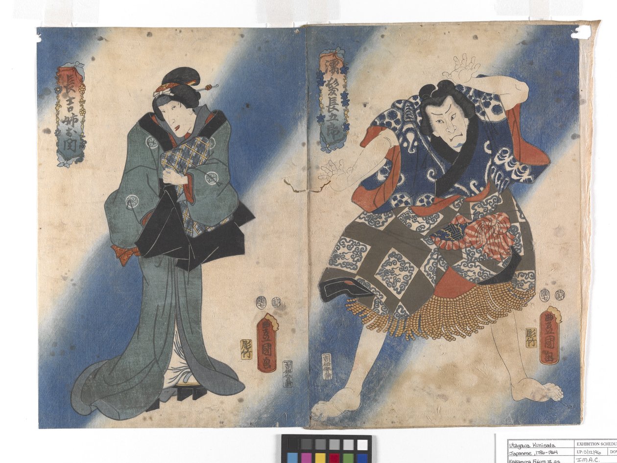 Untitled (Nakamura Fujuro Iii As Chokichi Aneaseki) (colour woodblock print) av Utagawa (1786 1865) Kunisada