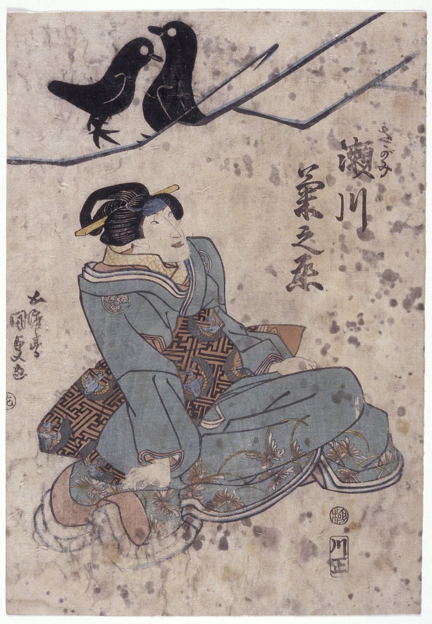 Uten tittel (treblokktrykk i farger) av Utagawa (1786 1865) Kunisada