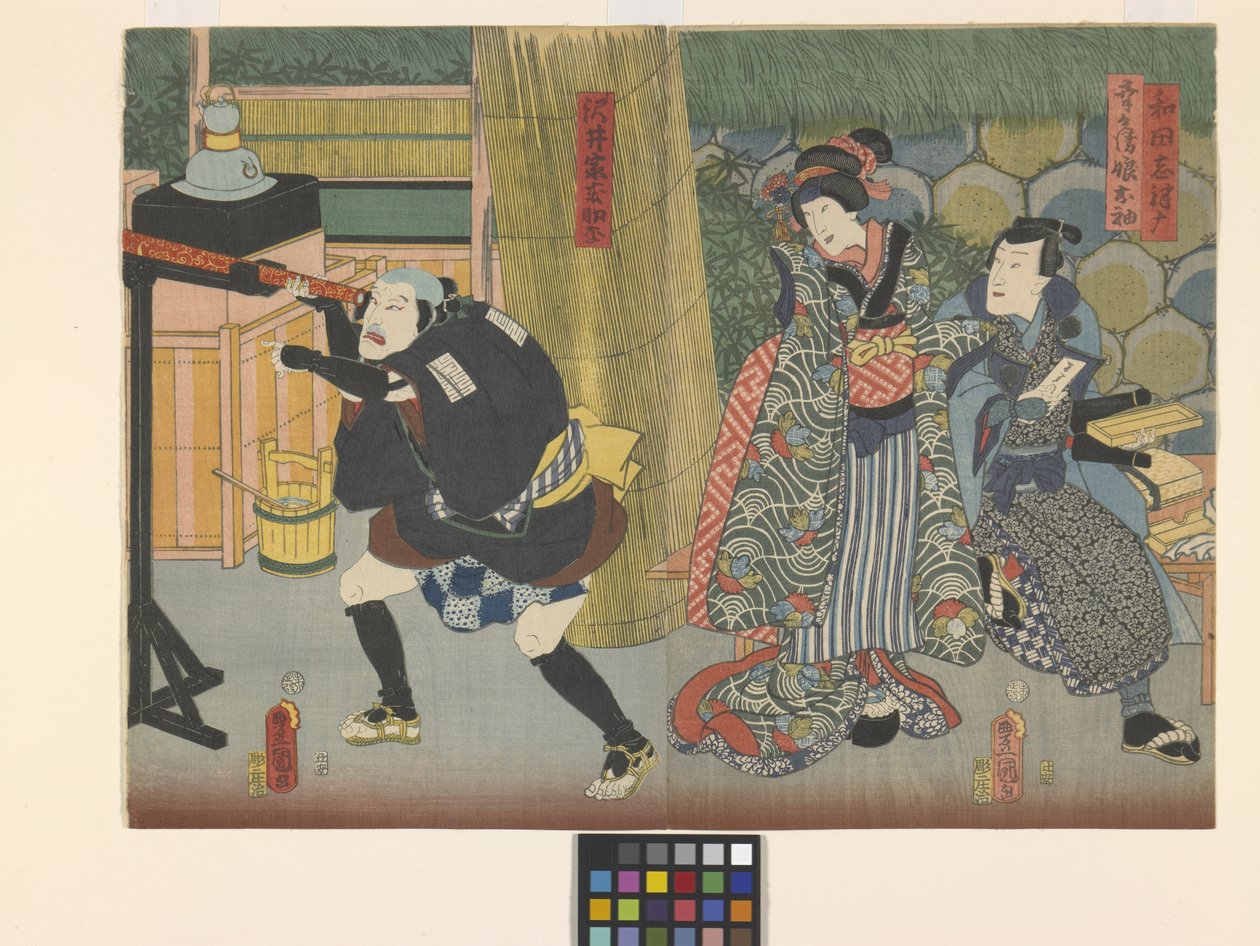Wada Shizuma, Kobeis datter Osode, og en husmann fra Sawai-familien (treblokktrykk i farger) av Utagawa (1786 1865) Kunisada