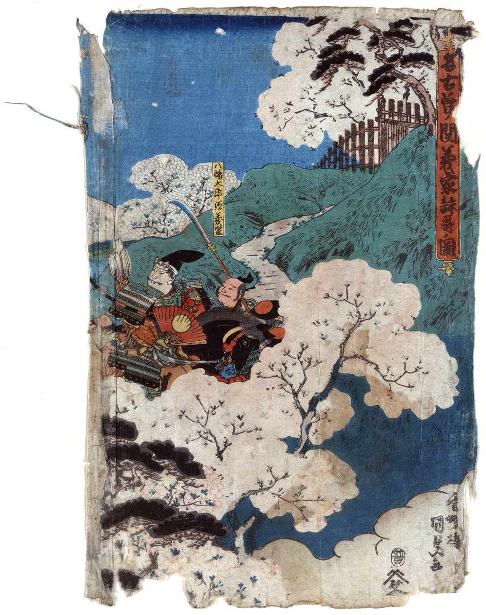 Yoshiie komponerer poesi ved barrieren Nakoso, passerer kirsebærtrær av Utagawa (1786 1865) Kunisada