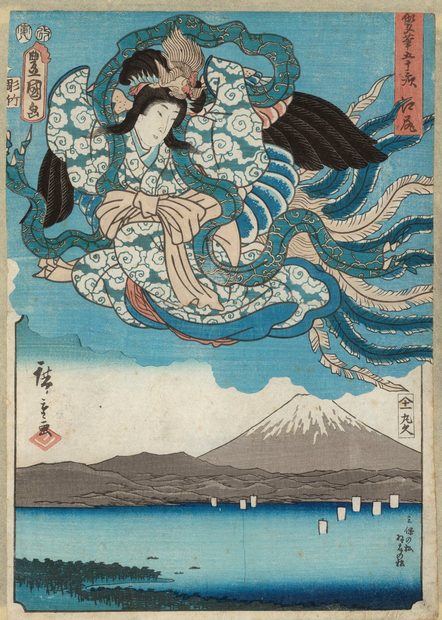 Ejiri, utgitt av Maru-ya Kyushiro, ca. 1850 (farget treblokktrykk) av Utagawa  Hiroshige and Kunisada