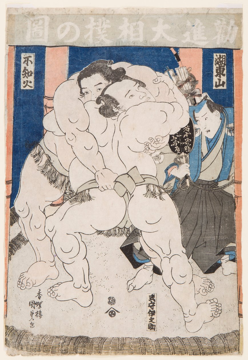 Kamp av sumobrytere. Trykk av Utagawa Kunisada (1786-1865) - Sumobrytere i aksjon, av Kunisada (Toyokuni III), Utagawa (1786-1865). Fargetresnitt. Mål: 37,5x26 cm. Privat samling av Utagawa Kunisada