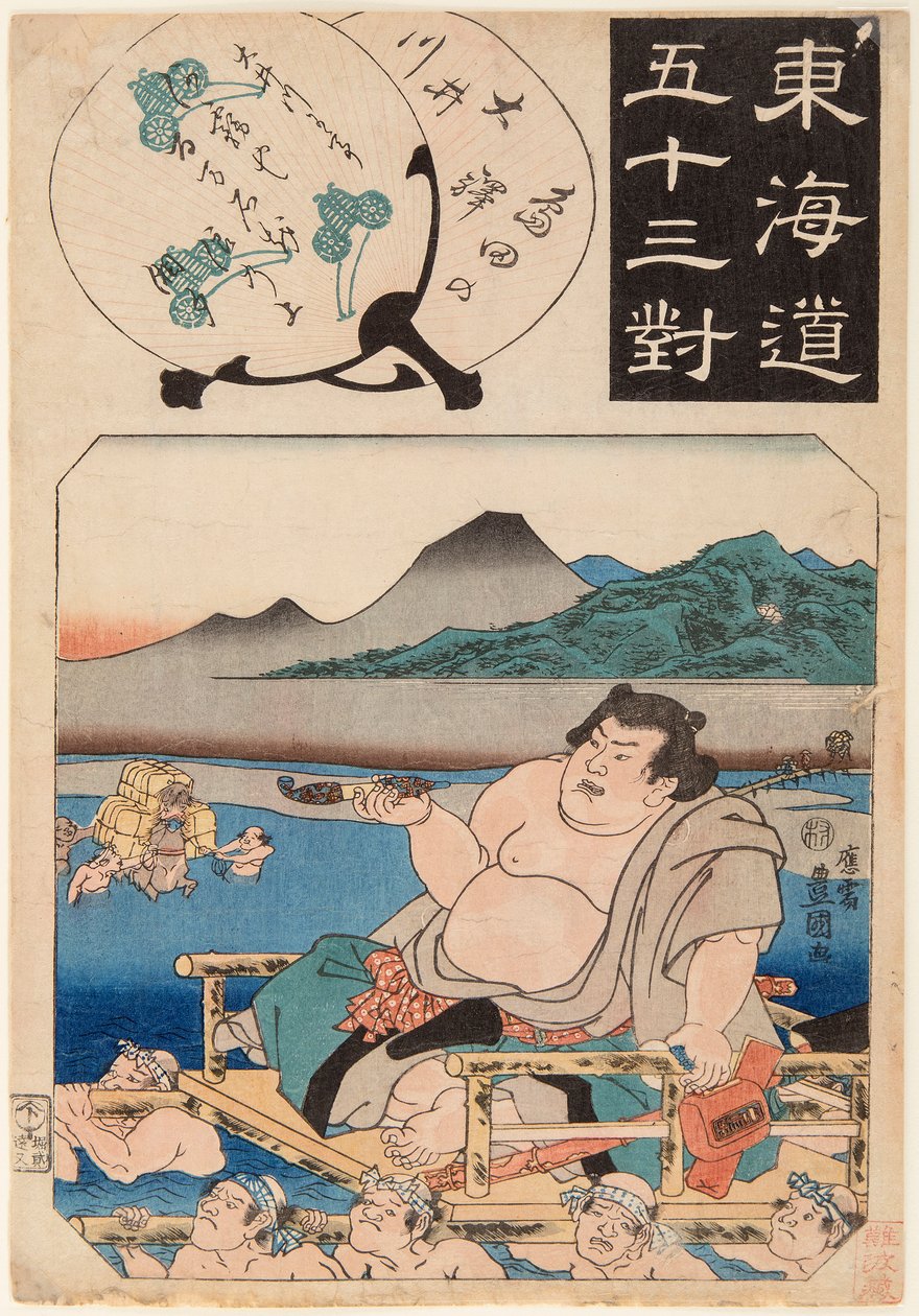 Oi-elven (krysset av en sumobryter som sitter på en sedanstol). Trykk fra serien 53 stasjoner på Tokaido-veien, av Utagawa Kunisada (1786-1865) av Utagawa Kunisada