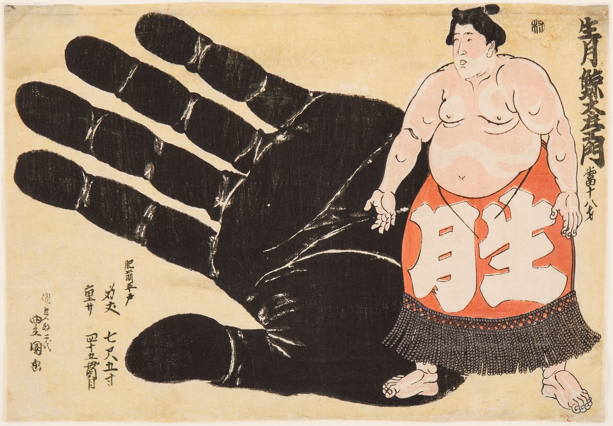 Jeg er en elsker av utdanning, Geitazaemon. Kunisada Utagawa (1786–1865) av Utagawa Kunisada