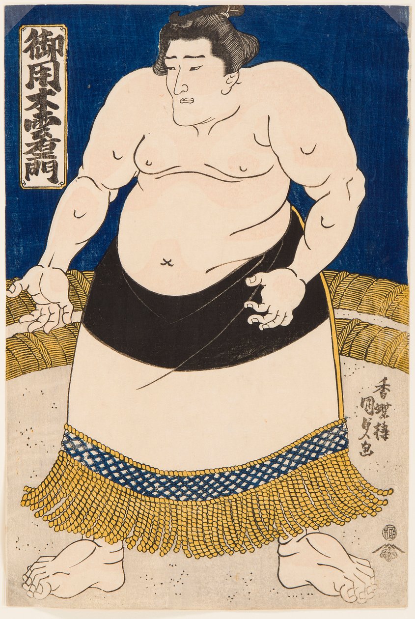 Po RT kommer til Zutuu r Desmo Goyogi Unemon. Kunisada Utagawa (1786–1865) av Utagawa Kunisada