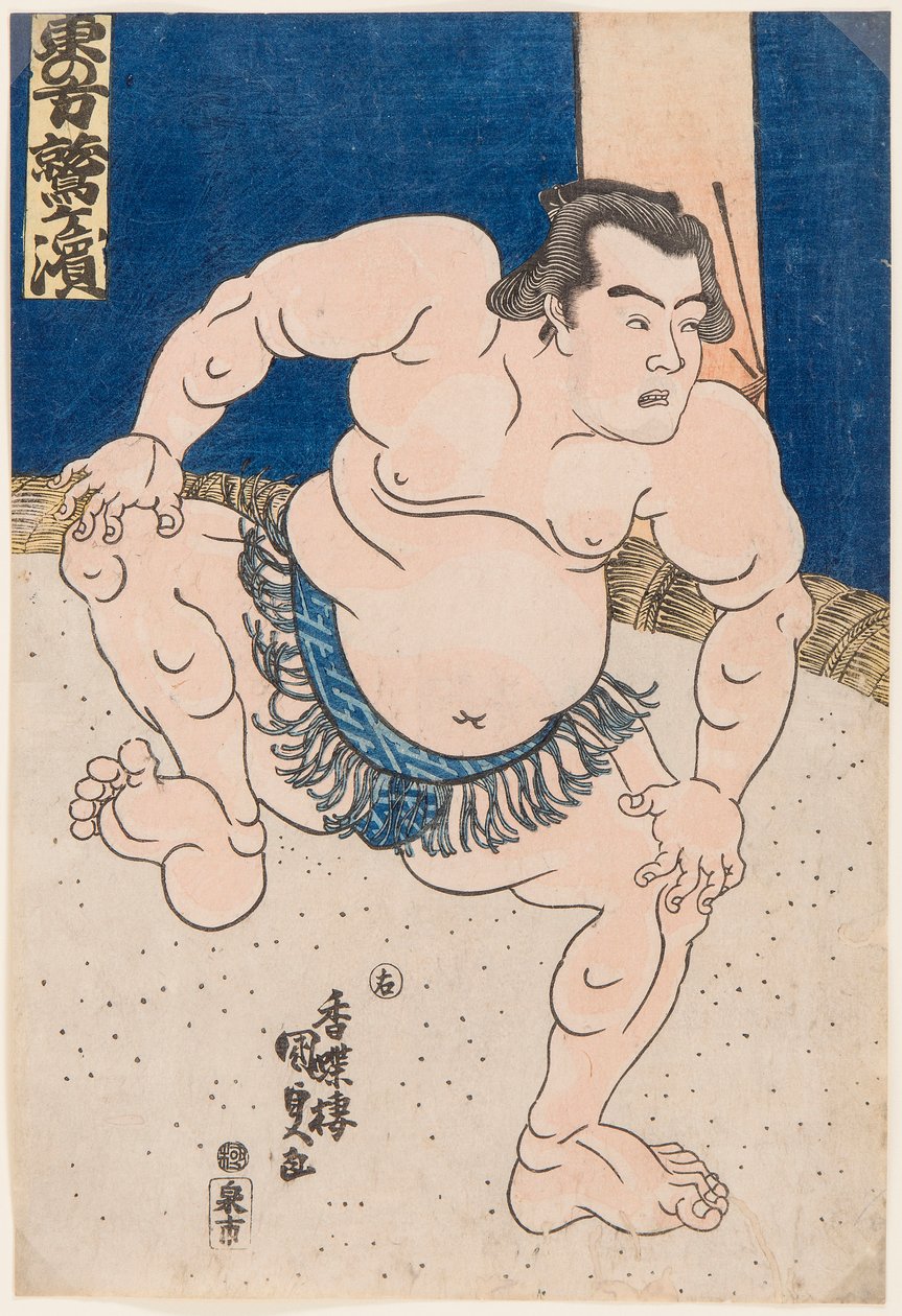 Det er fra Po RT, og det er Tsunekichi Koyanagi. Kunisada Utagawa med bilder s og andre m-pe av Utagawa Kunisada
